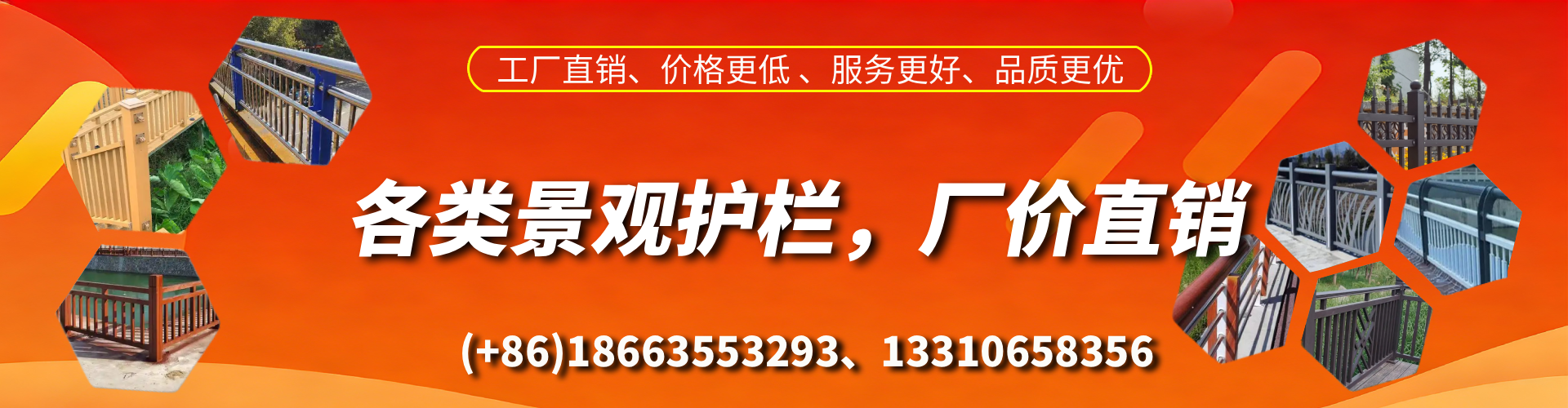 果洛景观护栏生产厂家